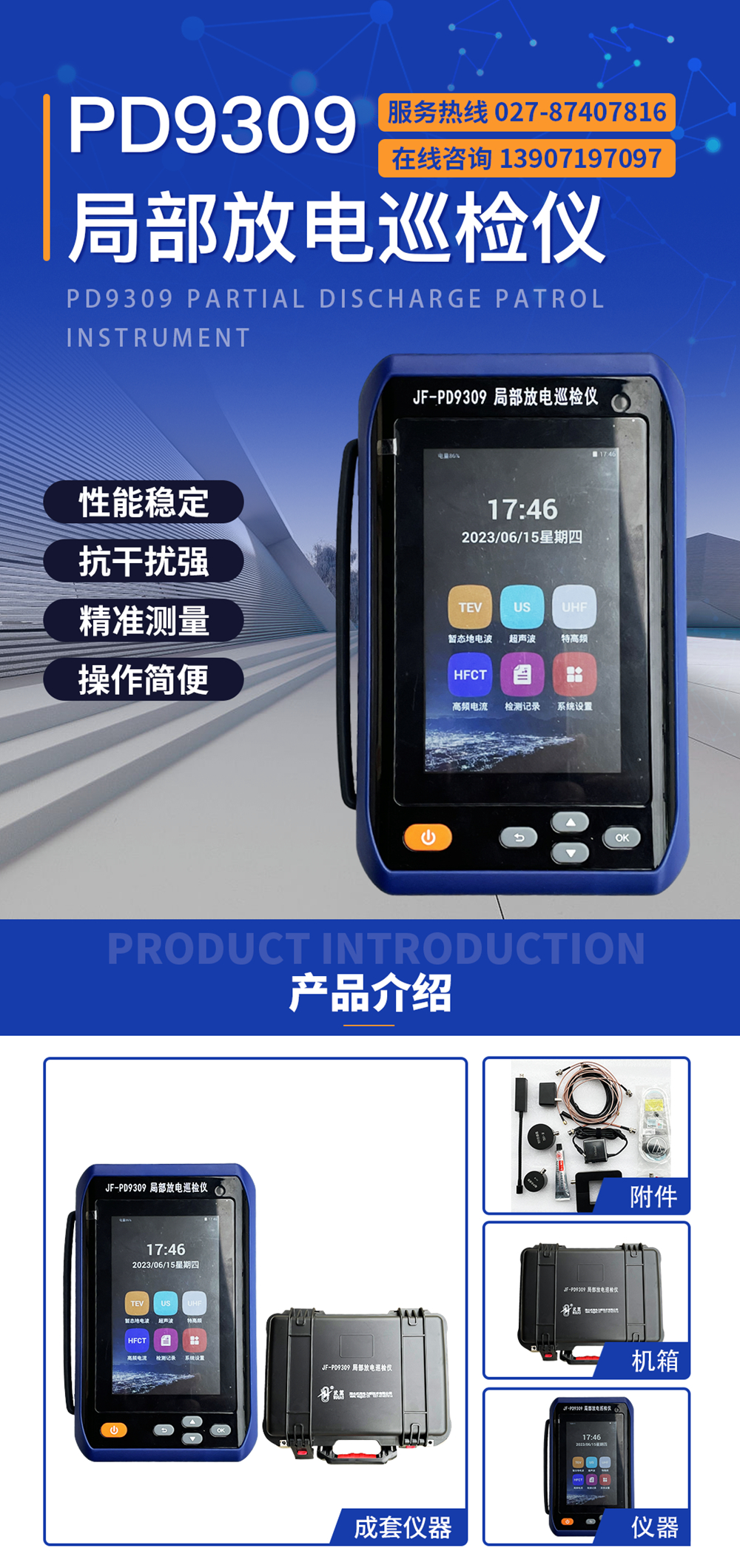 161721101.jpg 愛采購詳情源文件hbwgdl_副本.jpg