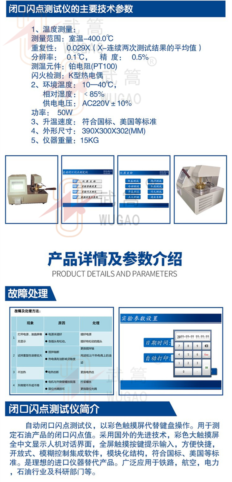 121316281.jpg 詳情800_副本2.jpg