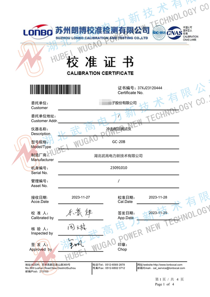 170402887.jpg 校準(zhǔn)1.jpg