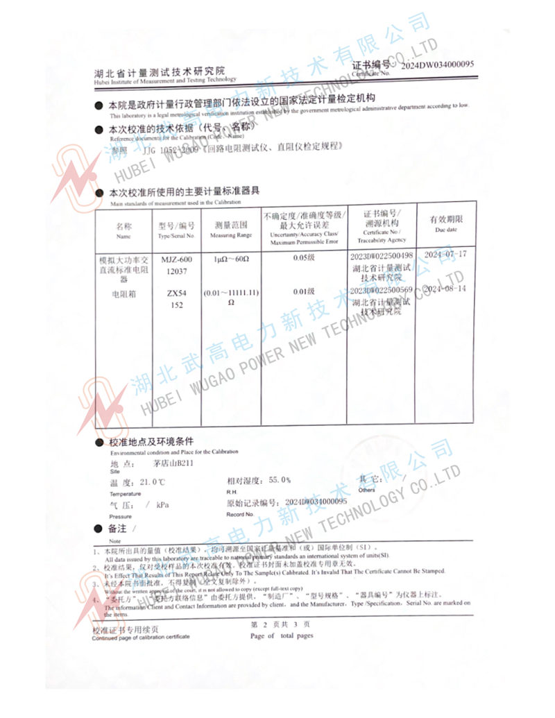 140516832.jpg 10A-2.jpg