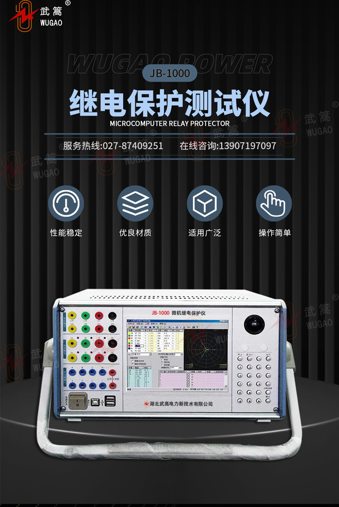 102826800.jpg 詳情頁(yè)1.jpg