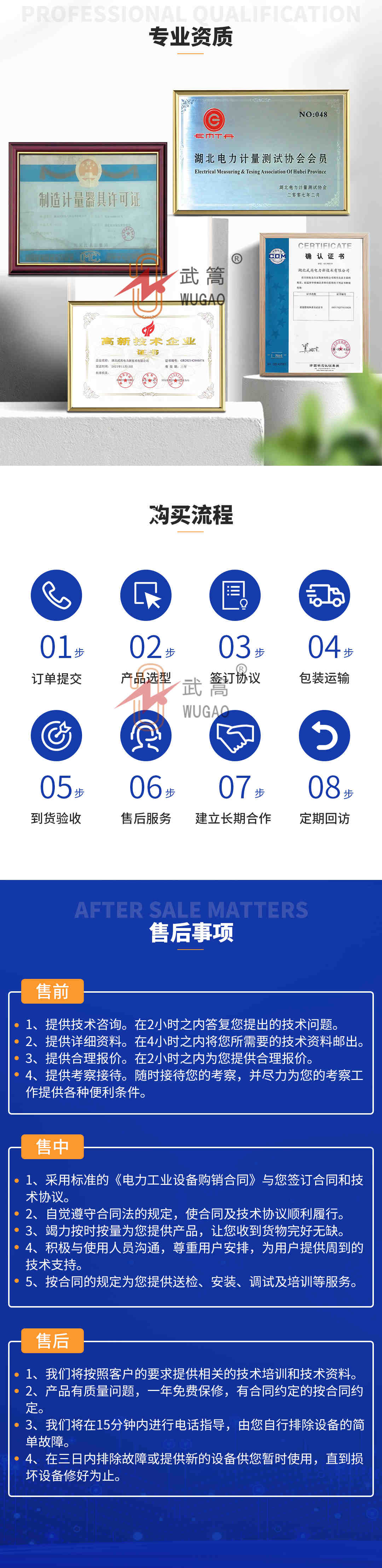 112526152.jpg 愛采購(gòu)詳情3.jpg