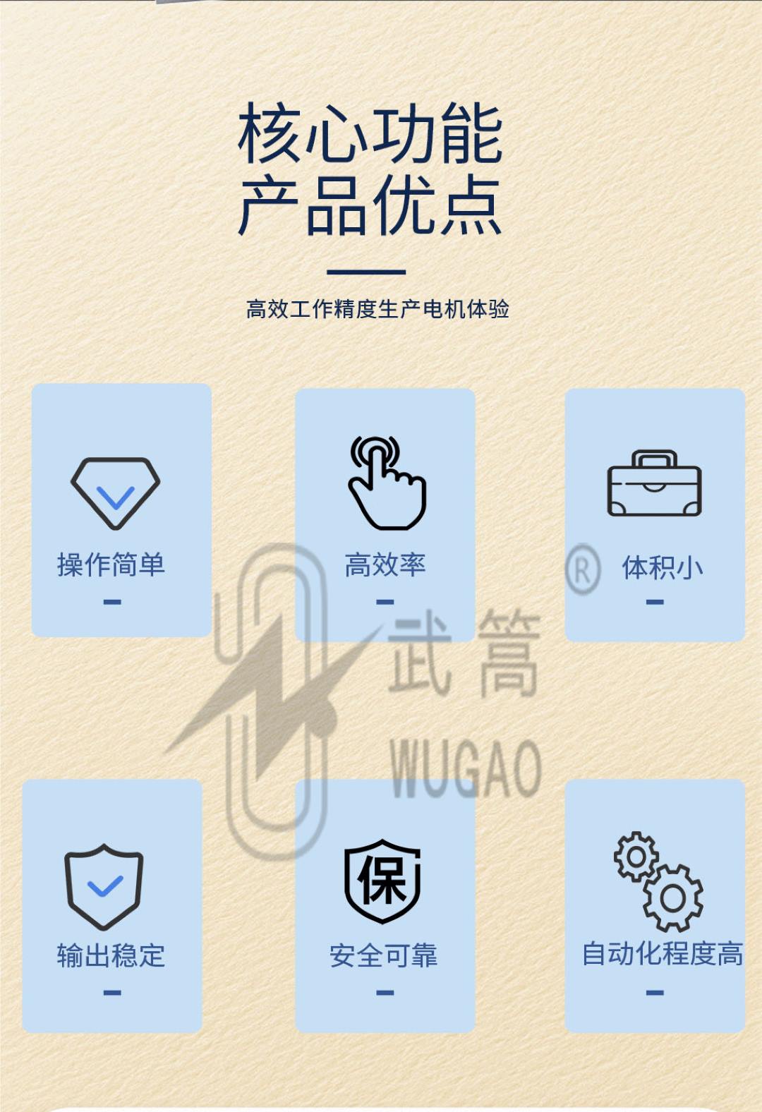 112801255.jpg 感應(yīng)耐壓試驗裝置(1)_02.jpg