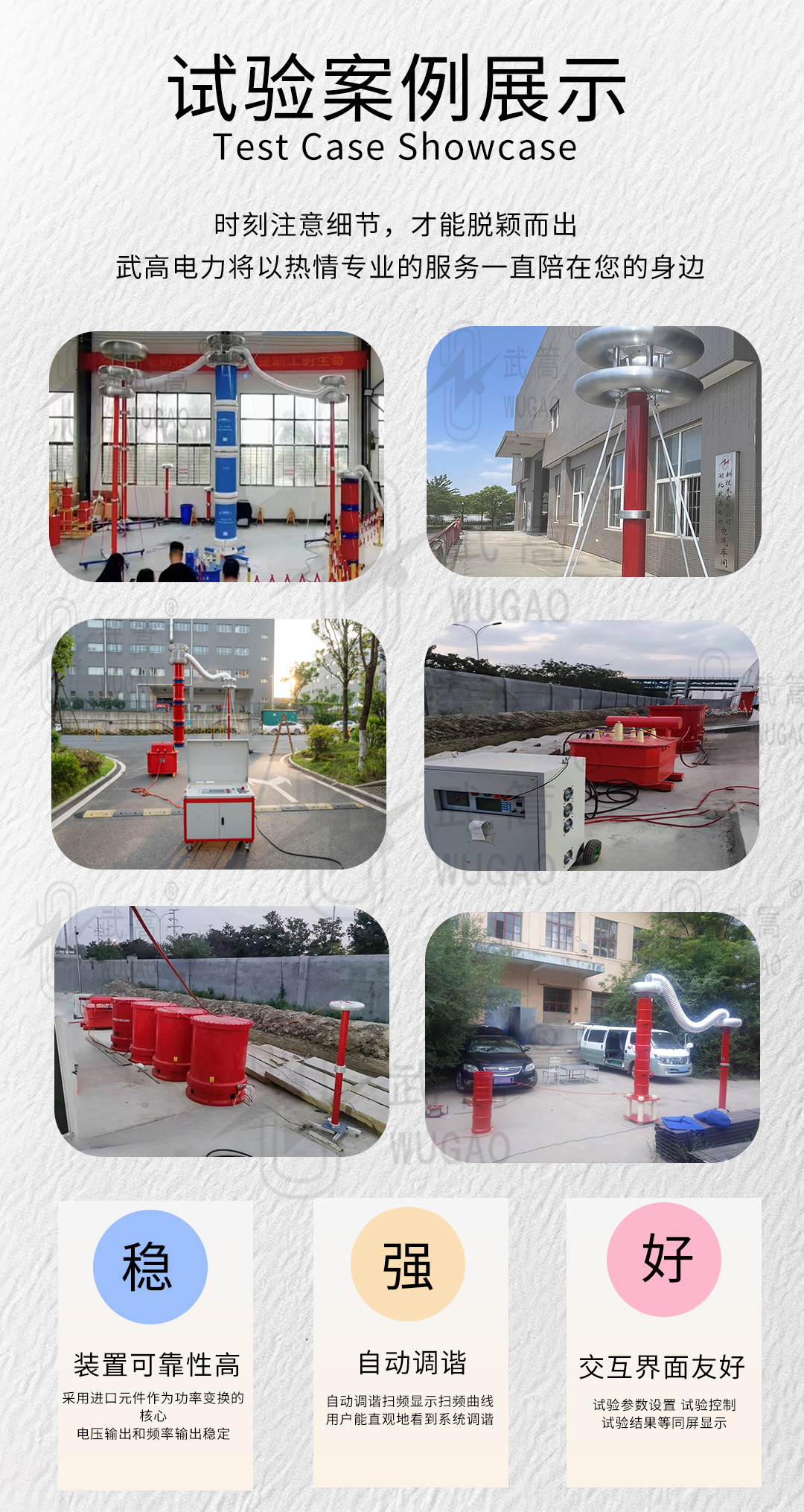 123428814.jpg 變頻串聯(lián)諧振耐壓試驗(yàn)裝置修改版_12.jpg