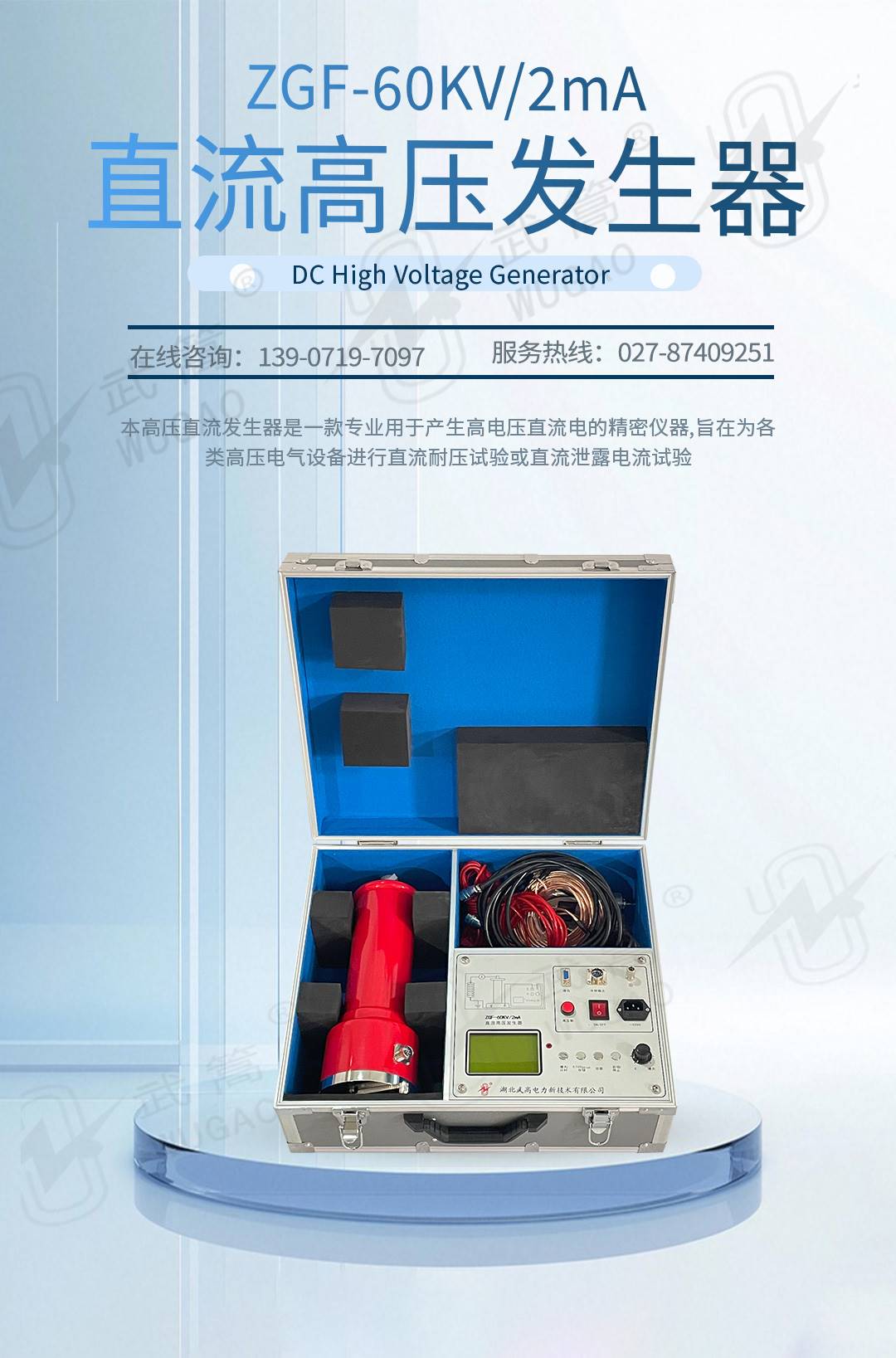 165823233.jpg 新型直流電阻測(cè)試儀_01.jpg