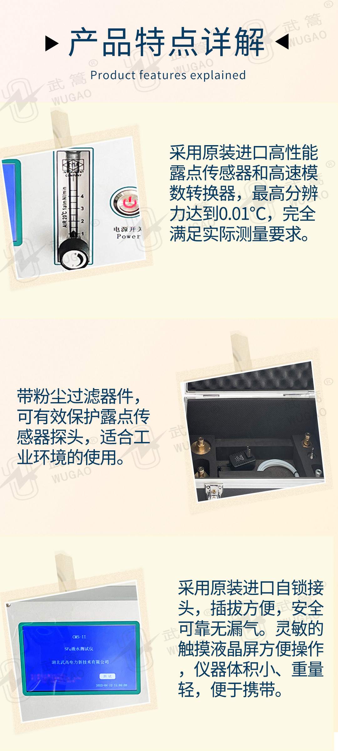 162411688.jpg 微水測(cè)試儀_03.jpg