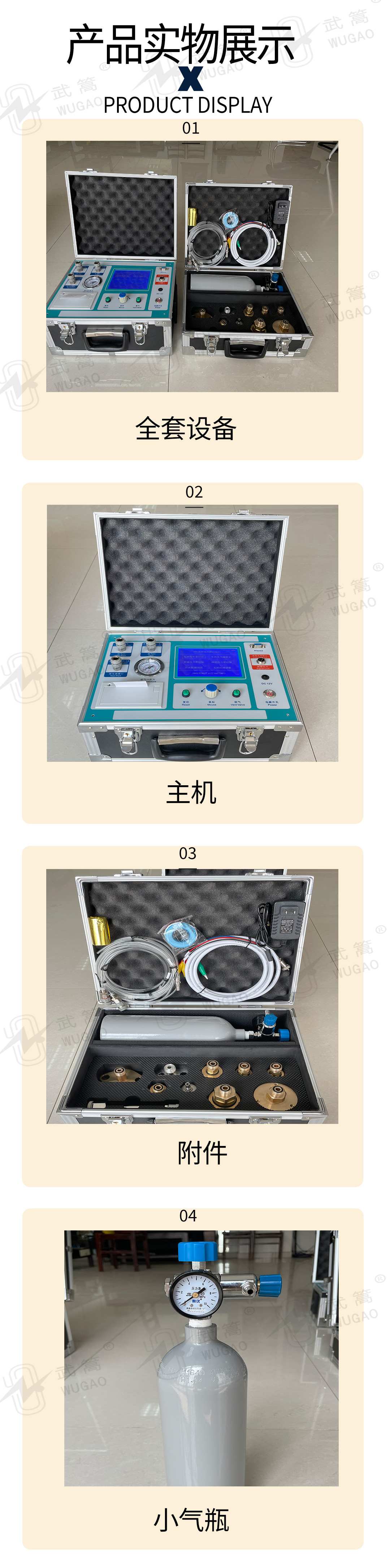 150550869.jpg 未標(biāo)題-1_07.jpg