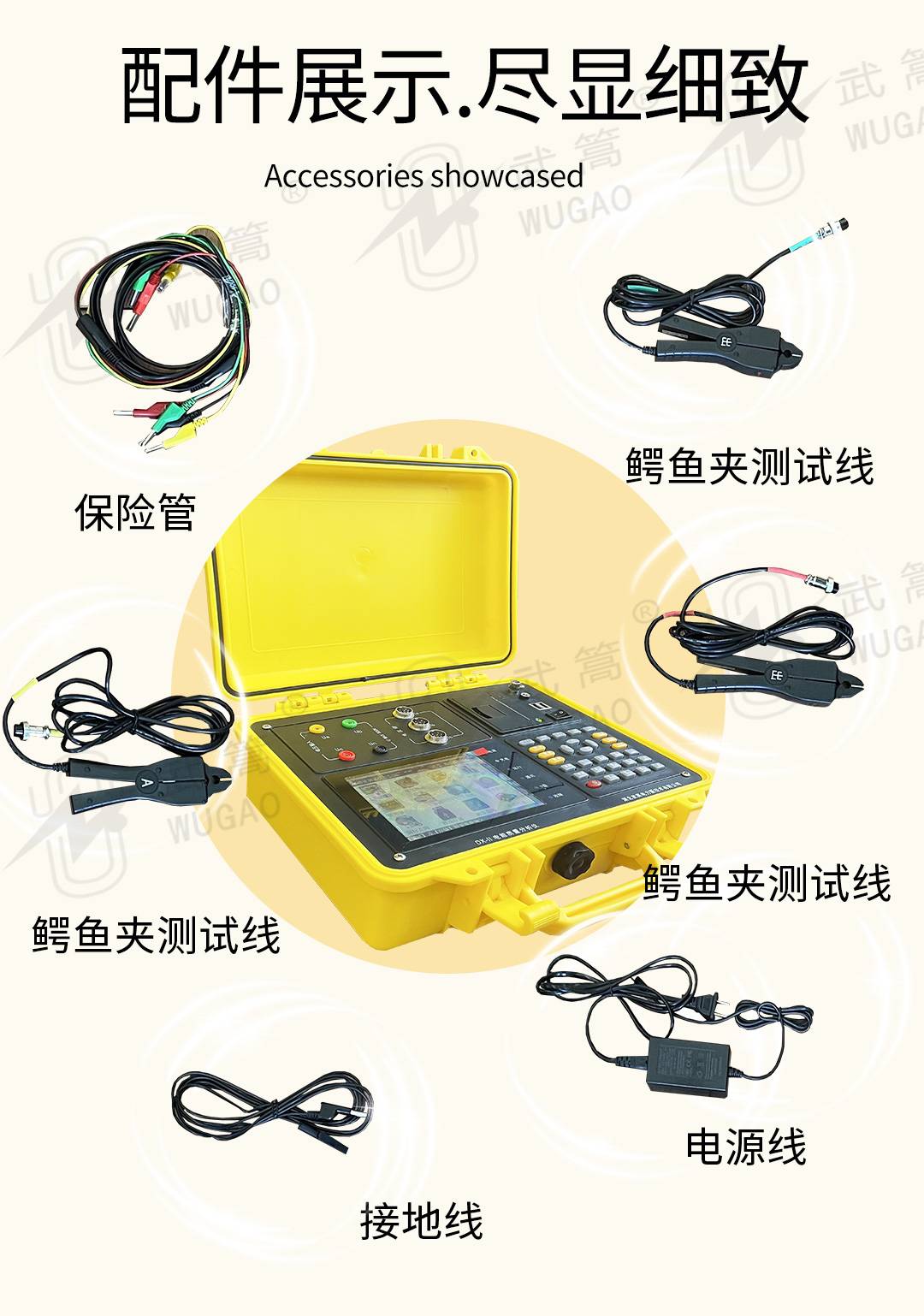 152335302.jpg 電能質(zhì)量分析儀1_05.jpg