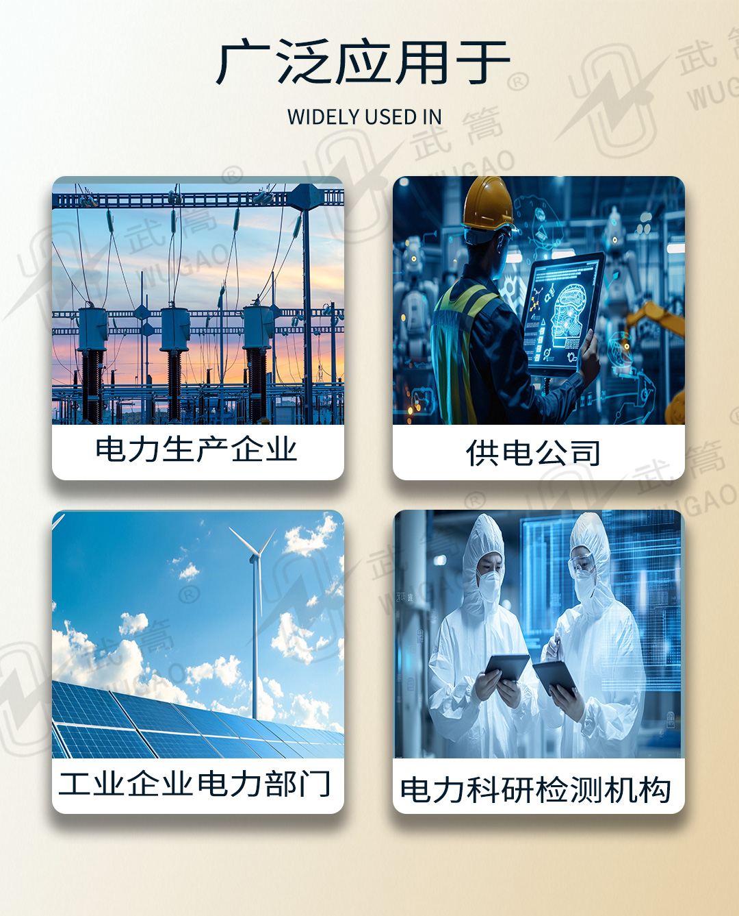 164000436.jpg 絕緣桿_05.jpg