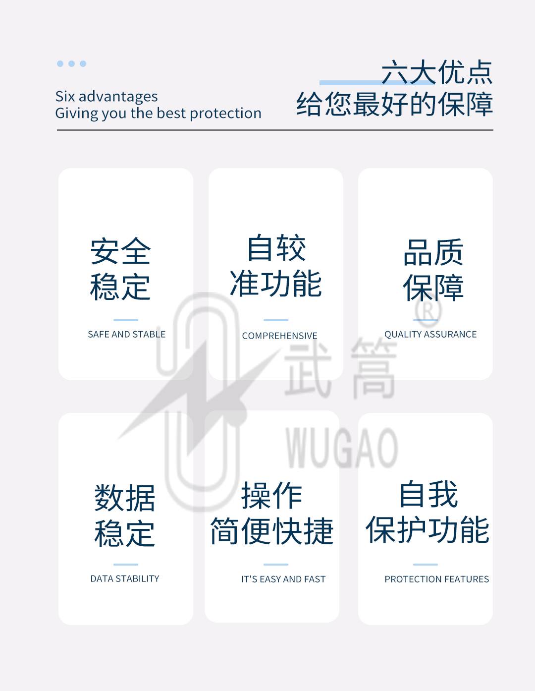 132302217.jpg 繼電保護(hù)_02.jpg