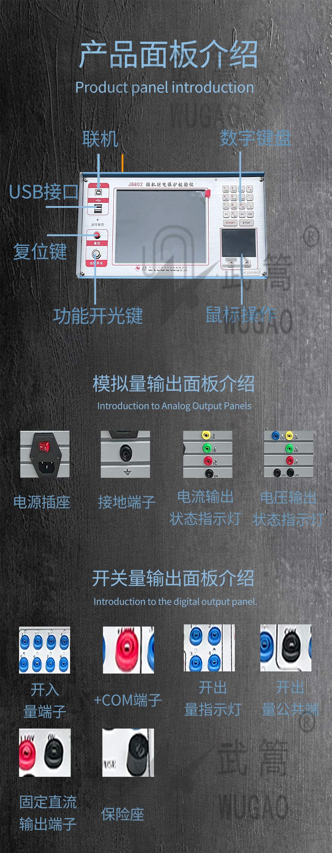 132310878.jpg 繼電保護(hù)_04.jpg