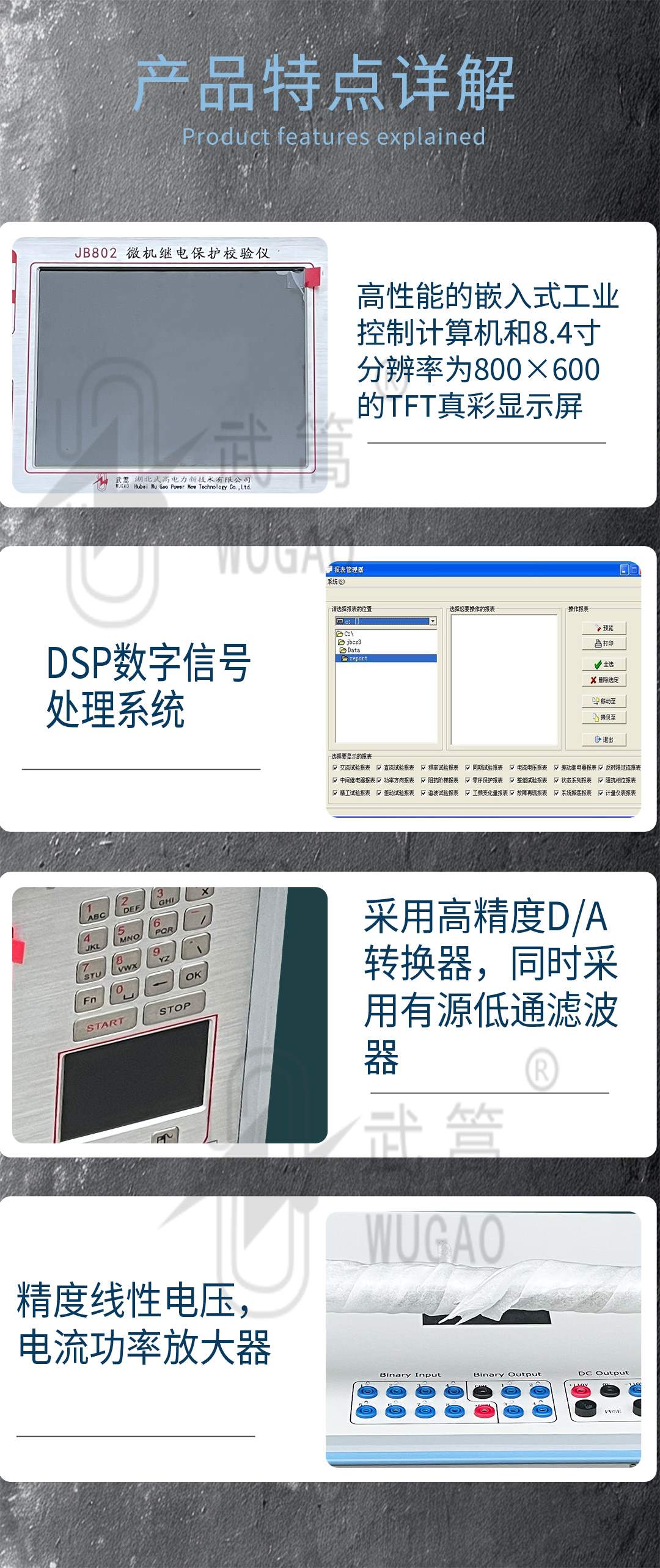 132331426.jpg 繼電保護(hù)_03.jpg