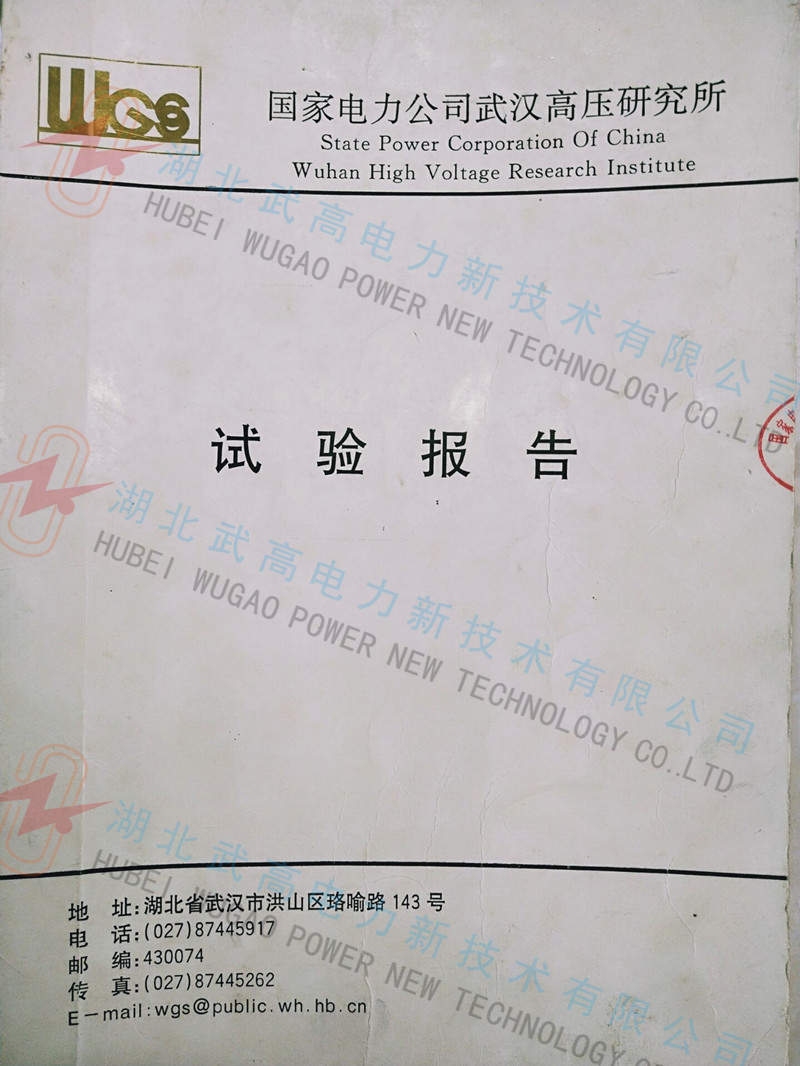 140110388.jpg 無局放校準(zhǔn)1.jpg