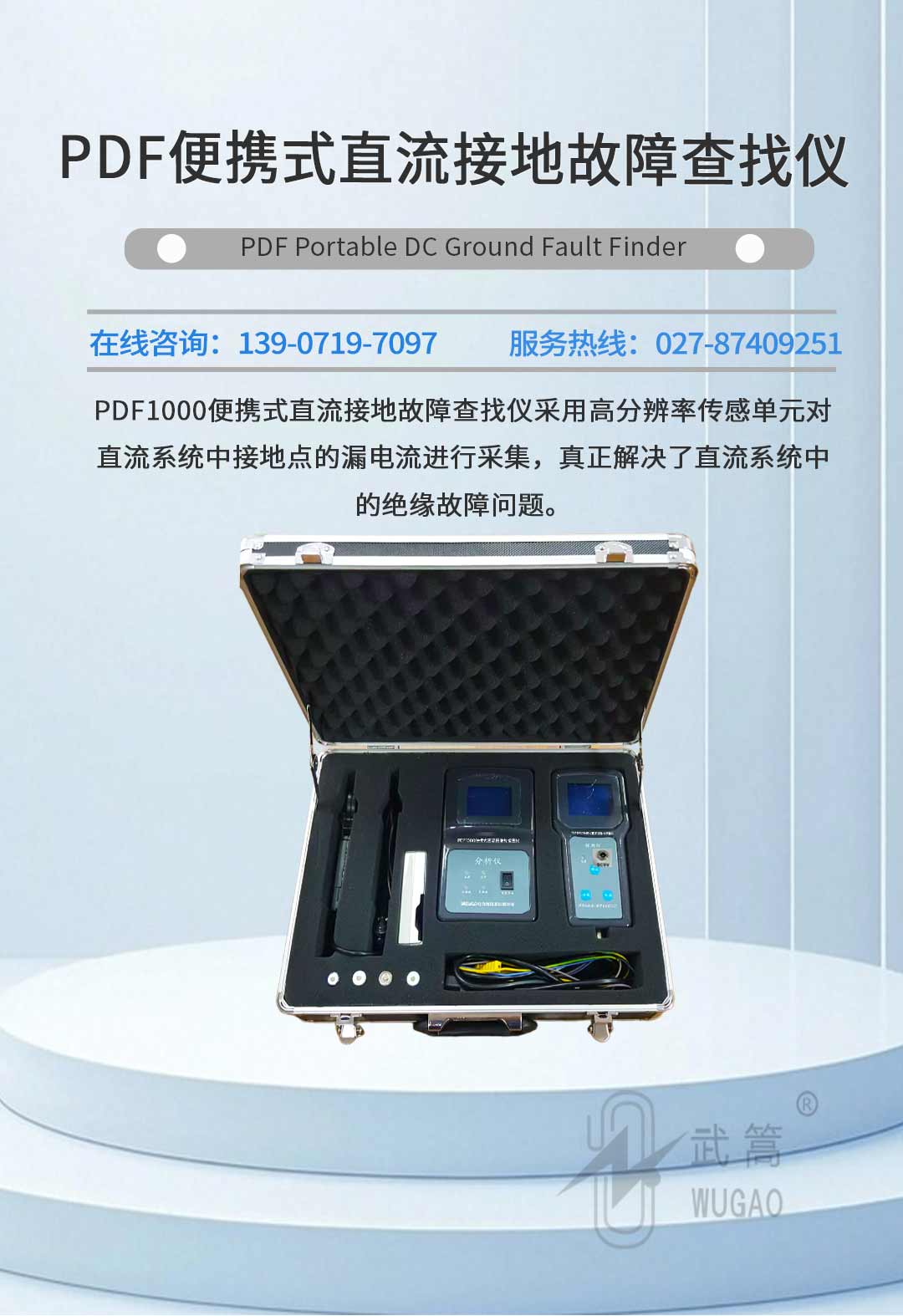 140338933.jpg 詳情頁_01.jpg